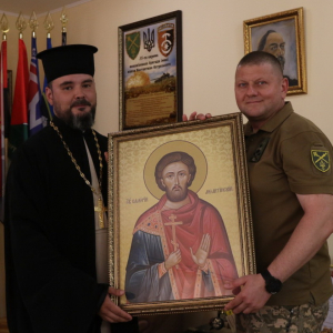 Передача іменної ікони Валерію Залужному