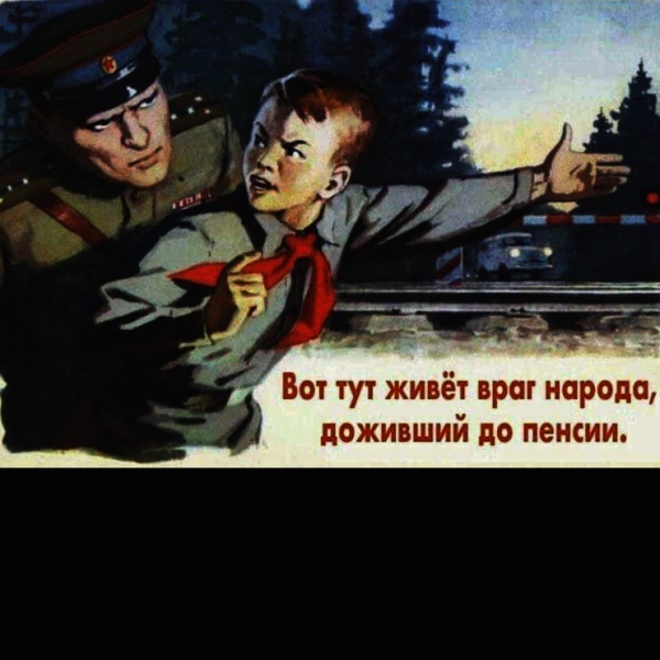 Посіпаки, перефарбовані в «патріотів», завзято служать ворогам України