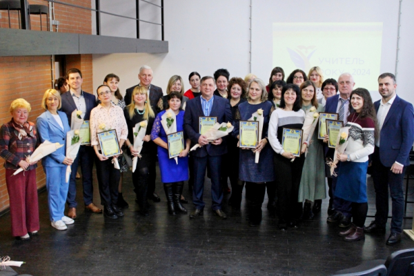 «Учитель року – 2024»: тур перший