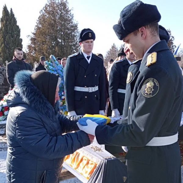 Символ держави - матері