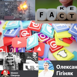 Не воювати на два фронти: із зовнішнім ворогом і зі своїм народом