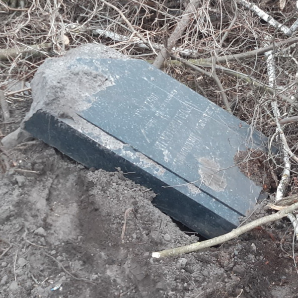 Надгробок, який вигребли з землі