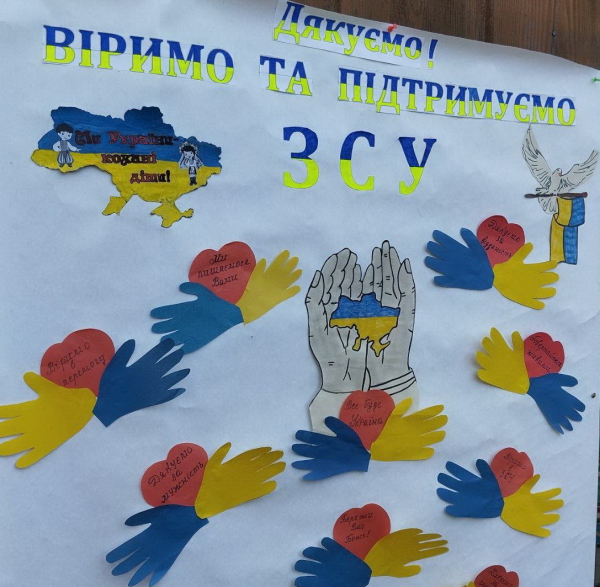 У Ярославці зібрали 15 тисяч на ЗСУ