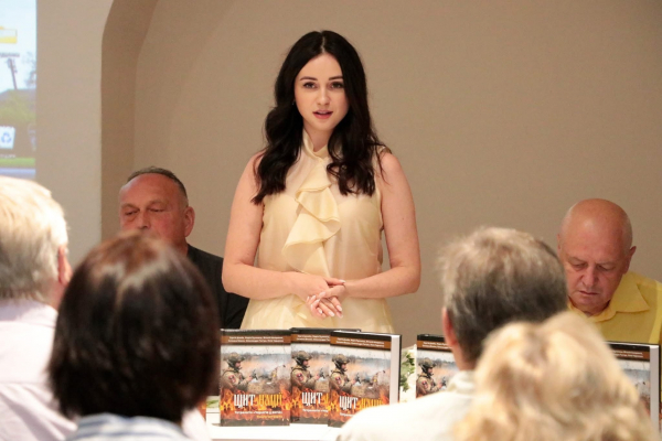 Книга «Щит нації» - дзеркало нашої гідності