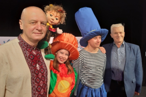 Фото на згадку після вистави про Кракатунчика