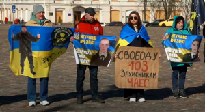 Поверніть полонених з ЧАЕС!