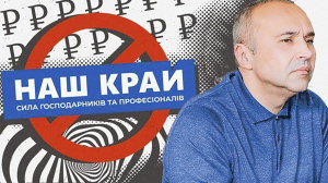 Нардеп Приходько зірвав ще один «джекпот» і готується до виборів