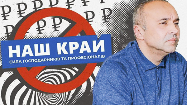 Нардеп Приходько зірвав ще один «джекпот» і готується до виборів