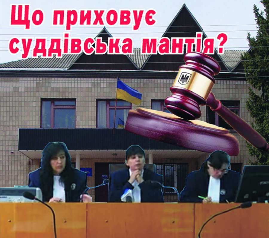 Ціна суддівської мантії вдесятеро вища за дипломат педагога