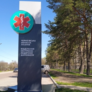 Без світла, води і тепла чернігівські медики тримали свій «фронт»