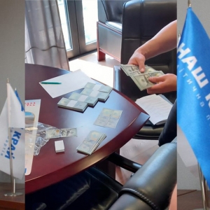 Хабар на $2,5 млн: Як "Наш край" влип у скандал, і чи зачистять його слідом за ОПЗЖ