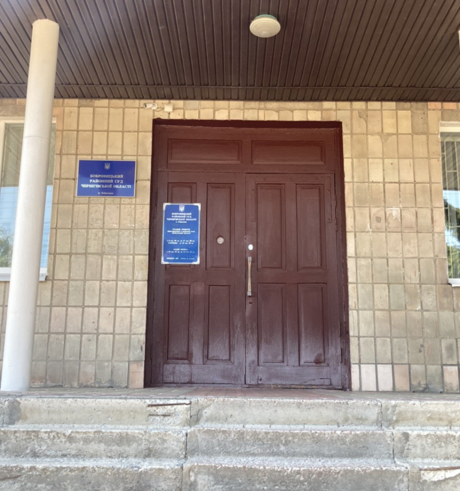 Обшарпане приміщення суду, де засідають мільйонери...