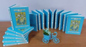 Перше причастя, або Кубок непочатої води