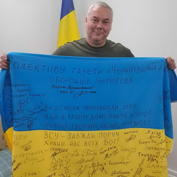 Автограф від генерала Північних воріт