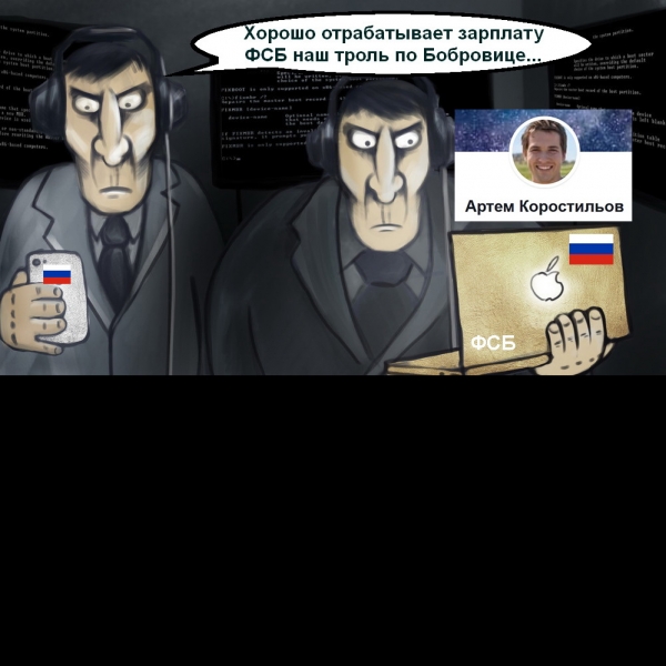 Українські «патріотичні» перевертні на службі в окупантів